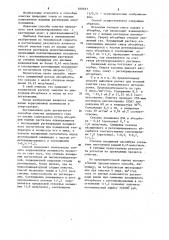 Способ очистки природного газа от кислых компонентов (патент 830691)