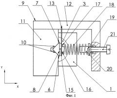 Инерционный двигатель (патент 2297072)
