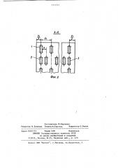 Радиатор (патент 1124172)