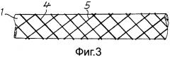 Гибкий трубопровод (патент 2594086)