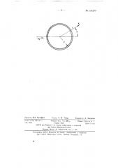 Способ математического моделирования объемных вихревых гидродинамических полей (патент 137277)