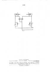 Механизм подъема верхних подающих вальцов обрезного станка по дереву (патент 181800)