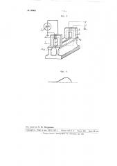 Устройство для нахождения паза с короткозамкнутыми витками в электрических машинах (патент 95665)