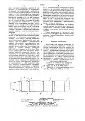 Инструмент для доводки отверстий (патент 918060)
