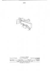 Способ измерения периода решеткимонокристаллов (патент 828041)