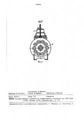 Многошпиндельный гайковерт (патент 1456304)