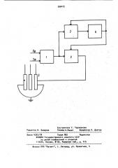 Устройство для регулирования электрического режима дуговой электропечи (патент 936472)