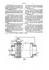 Реактор термического окисления газовых выбросов (патент 1649213)