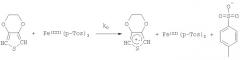 Замедляющий окислительный агент для получения проводящих полимеров (патент 2370838)