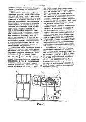 Термоядерная установка (патент 1101037)