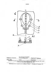 Способ сварки плавлением (патент 1825687)