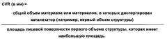 Удаление кислорода (патент 2624436)