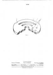 Распределительное золотниковое устройство (патент 247049)