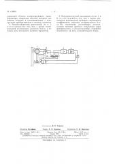 Патент ссср  158691 (патент 158691)