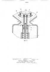 Камерный питатель пневмотранспортной установки (патент 1250504)