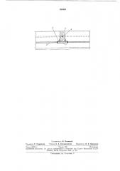 Способ соединения предварительно напряженных железобетонных труб (патент 285426)