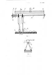 Устройство для формовки листов фольги в сотовый блок (патент 111603)