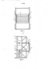 Лабораторный стенд (патент 1662486)