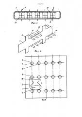Плоская теплообменная труба (патент 1315782)