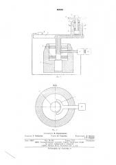 Двойная центрифуга (патент 600452)