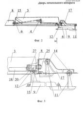 Дверь летательного аппарата (патент 2300483)