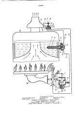 Устройство для регулирования газового водонагревателя (патент 1000690)