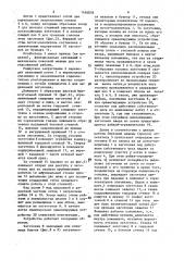 Устройство для поштучной выдачи стержневых заготовок с головкой (патент 1496878)