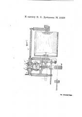 Видоизменение охарактеризованного в патенте № 13504 автоматического прибора для записи профиля пройденного пути (патент 20339)