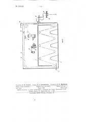 Установка для сушки металлических клееных изделий (патент 150428)