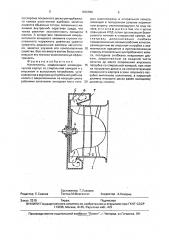 Нагнетатель лазарева (патент 1825896)