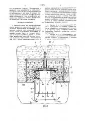 Двойной клапан для контактирования газа и жидкости (патент 1576763)
