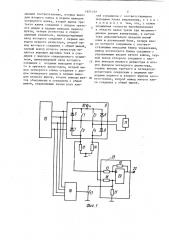 Датчик тока нагрузки мостового инвертора (патент 1651218)