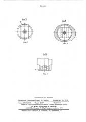Валок прокатной клети (патент 534262)