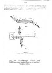 Устройство для контроля синхронности вращения двух удаленных тел (патент 125412)