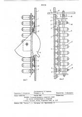 Лицевая панель блока управления (патент 849186)