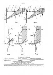 Способ возведения подпорного сооружения (патент 1425267)