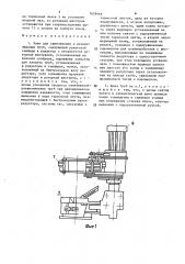 Ключ для свинчивания и развинчивания труб (патент 1629466)