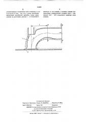Выпускной патрубок (патент 324404)