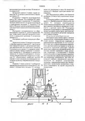 Инструмент для снятия грата с плоских поверхностей (патент 1808595)