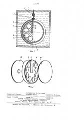 Пьезоэлектрический сейсмоприемник (патент 1120262)