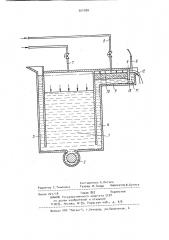 Устройство для дозирования жидкого металла (патент 904888)