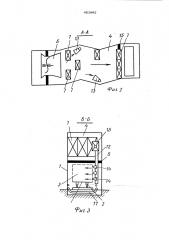 Сушилка для пиломатериалов (патент 451892)