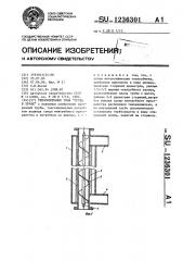 Теплообменник типа 