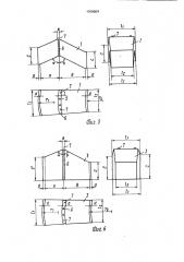 Сборная арочная плотина (патент 1709004)