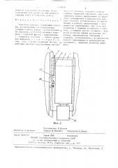 Отрезной суппорт (патент 1399018)