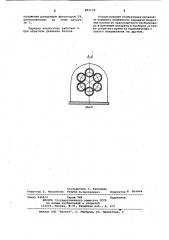 Стрелочный перевод для установок трубопроводного пневмотранспорта грузов (патент 882138)