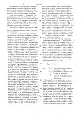 Генератор импульсов для электроэрозионной обработки (патент 1599163)