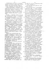 Акустический блок (патент 1229678)