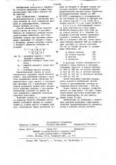 Способ получения поковок типа пластин (патент 1159706)