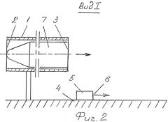 Устройство для запуска ракет (патент 2519606)